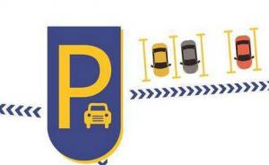 揚(yáng)州發(fā)布停車收費(fèi)新規(guī) 新能源汽車1小時內(nèi)停車免費(fèi)