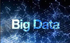 中國首個(gè)新能源大數(shù)據(jù)創(chuàng)新平臺(tái)正式運(yùn)營