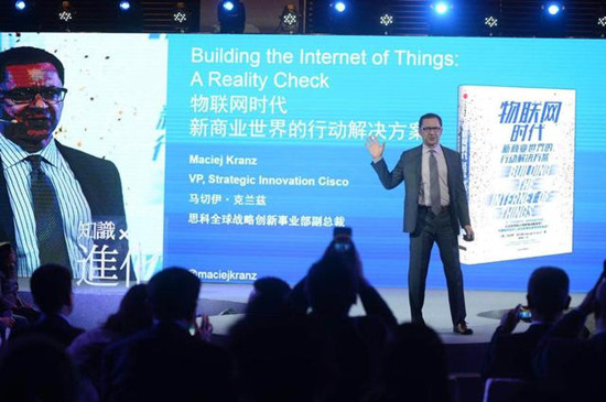 思科全球副總裁：物聯(lián)網(wǎng)正在主宰未來世界，帶來四大變化趨勢(shì)