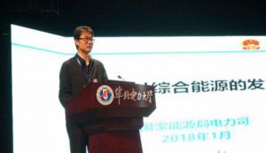 綜合能源系統(tǒng)如何構(gòu)建？分布式能源、儲(chǔ)能、智能微網(wǎng)