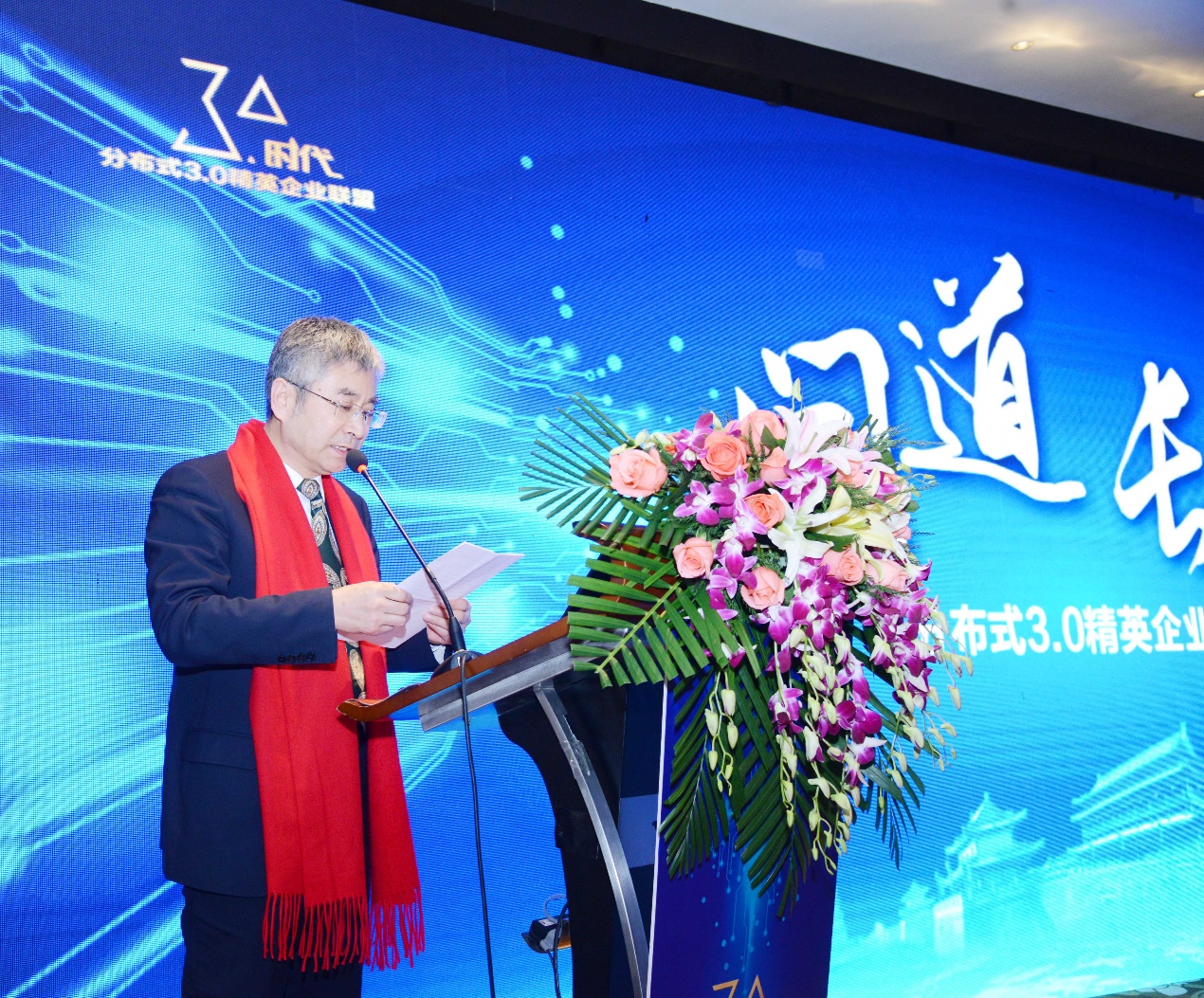 問道長安——精英企業聯盟發布分布式3.0系統核心部件倡議標準