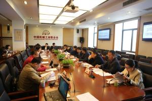 《進(jìn)氣—燃?xì)狻羝?lián)合循環(huán)集成設(shè)計(jì)與協(xié)同控制技術(shù)規(guī)范》第一次工作會議新聞稿