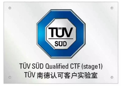 隆基樂葉衢州基地被授予“客戶實驗室”資質