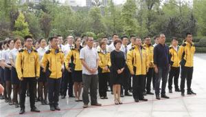 通威集團為“青藏綠色驛站”捐贈光伏發(fā)電設備