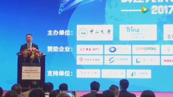 第四屆廣東分布式論壇天合光能有限公司董事長(zhǎng)高紀(jì)凡致辭發(fā)言