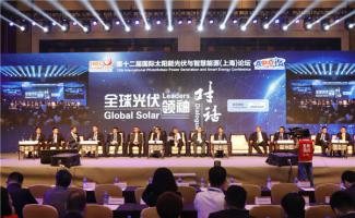 直擊SNEC丨劉漢元主席出席全球光伏領袖對話：距離實現平價上網，還有“最后一公里”