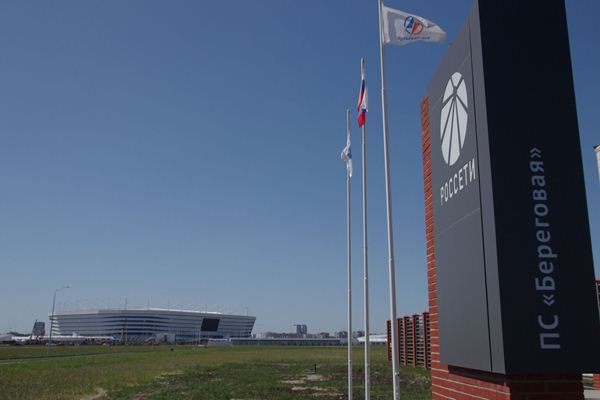 加里寧格勒地區(qū)的電網(wǎng)基礎設施為2018年世界杯做好準備