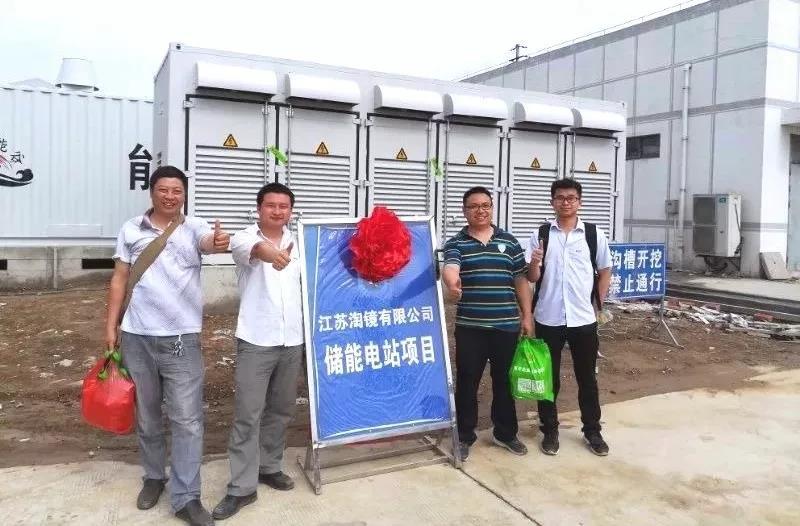 易事特交付的江蘇用戶側(cè)儲(chǔ)能項(xiàng)目成功并網(wǎng)運(yùn)行