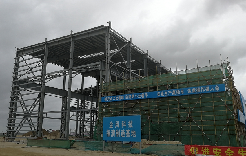 福建三峽海上風(fēng)電國際產(chǎn)業(yè)園加快建設(shè)