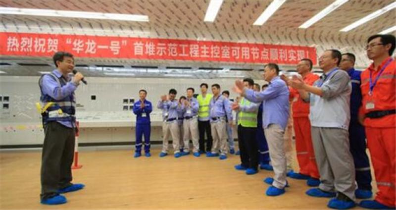 華龍首堆“最強(qiáng)大腦”上線(xiàn)