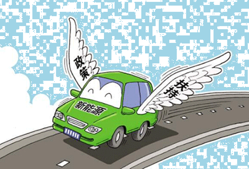 新能源汽車領(lǐng)域并購重組加速