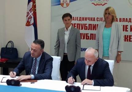 塞爾維亞，斯普斯卡共和國(guó)簽署備忘錄聯(lián)合建設(shè)水電站