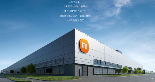 雷軍：小米汽車2027年才考慮出口，優(yōu)先解決國內(nèi)交付問題