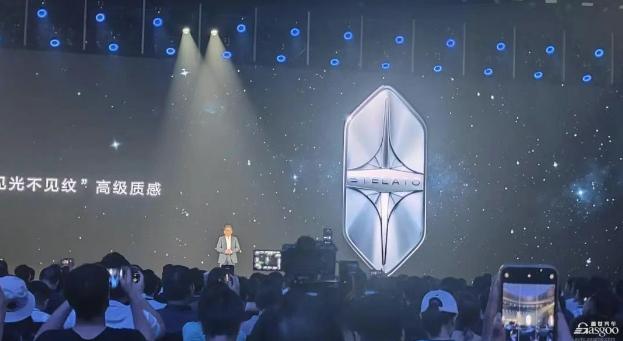 享界新車標(biāo)發(fā)布，余承東：下一款將是旅行車