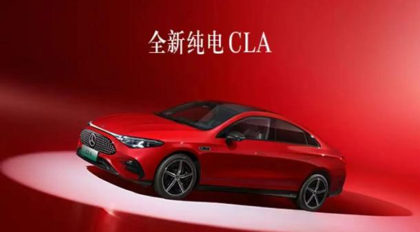 北京奔馳亦莊廠區(qū)將投產全新純電CLA