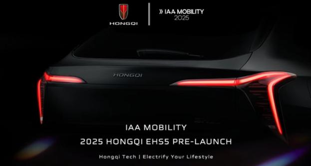 紅旗計劃到2028年在歐洲推出15款車型