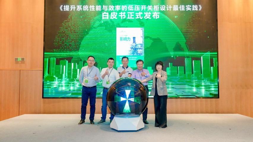 提效10%！施耐德電氣解鎖化工油氣行業提質、降本、減碳協同新效能