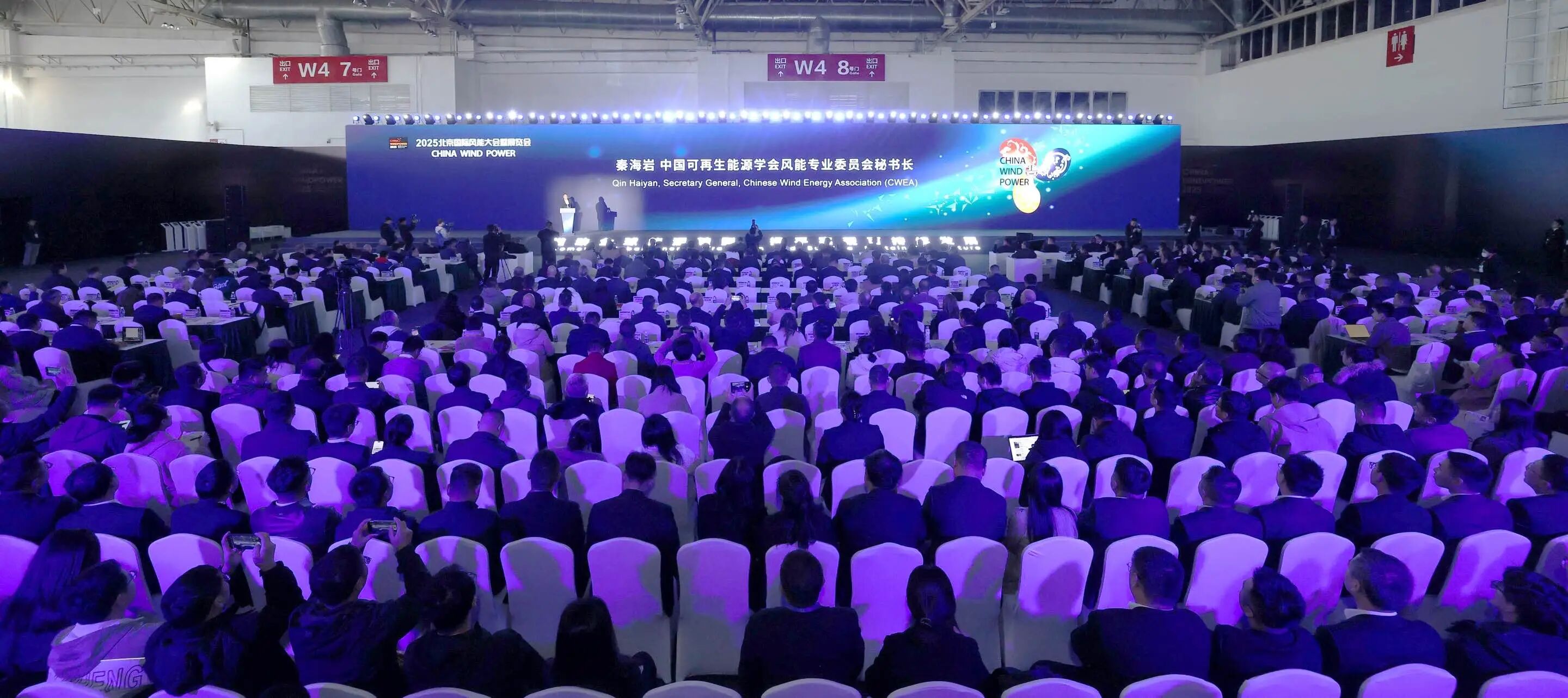 抓住歷史新機遇，構建產業(yè)新格局——2025北京國際風能大會暨展覽會舉行