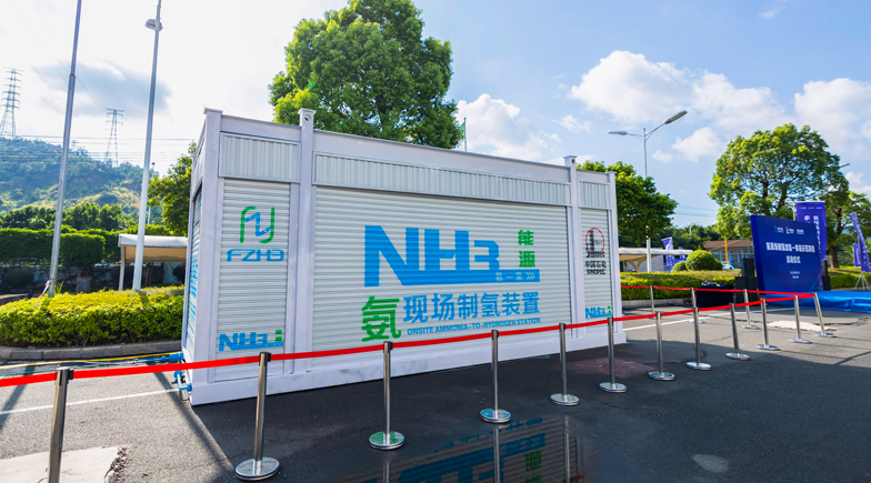 福大紫金氫能發布全國首座1000公斤級商業氨制氫加氫一體站項目