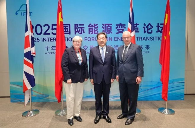 國(guó)家能源局主要負(fù)責(zé)人會(huì)見(jiàn)英國(guó)氣候事務(wù)特別代表和英國(guó)駐華大使