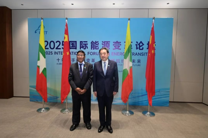 國家能源局主要負(fù)責(zé)人會(huì)見緬甸電力部部長