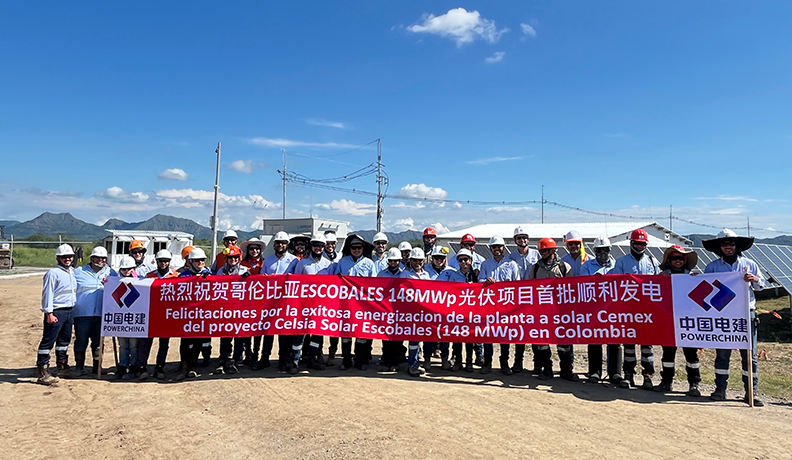 中國電建哥倫比亞埃斯科巴萊斯148兆瓦光伏項目實現首批發電