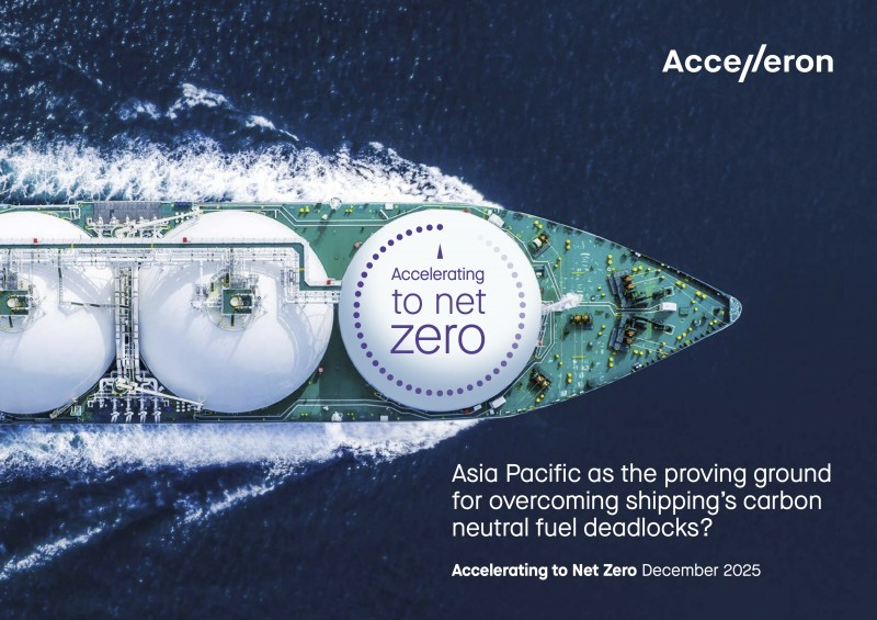 奧賽能：開(kāi)辟電解合成燃料跨領(lǐng)域合作路徑，亞太地區(qū)助力航運(yùn)脫碳進(jìn)程