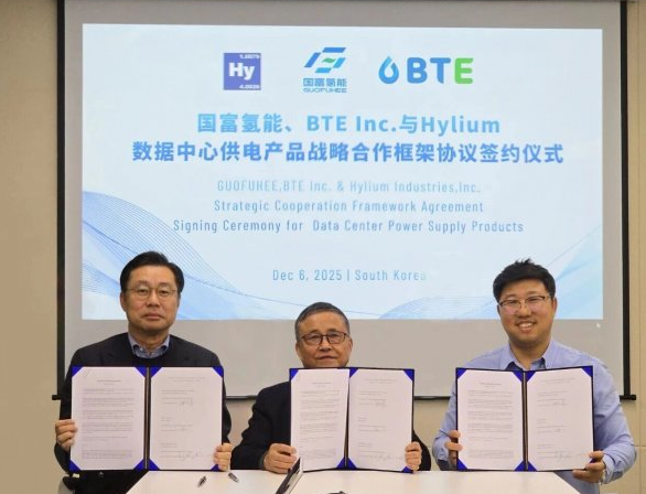 國(guó)富氫能攜手韓國(guó)企業(yè)聯(lián)合開(kāi)發(fā)數(shù)據(jù)中心氫能發(fā)電模塊