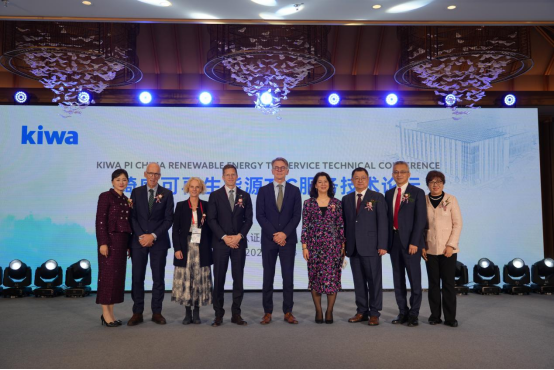 Kiwa可再生能源TIC服務中心擴容，全鏈條技術賦能新能源產業升級