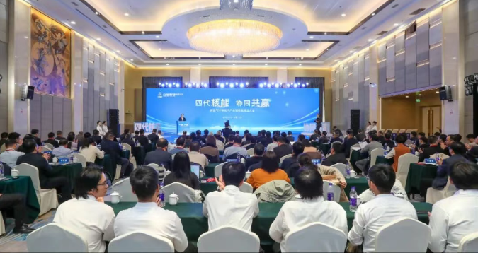 中核、華能、清華大學共同倡議成立高溫氣冷堆現代產業鏈聯盟