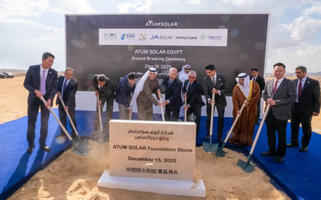 埃及蘇赫納太陽能制造項目正式開工建設(shè)