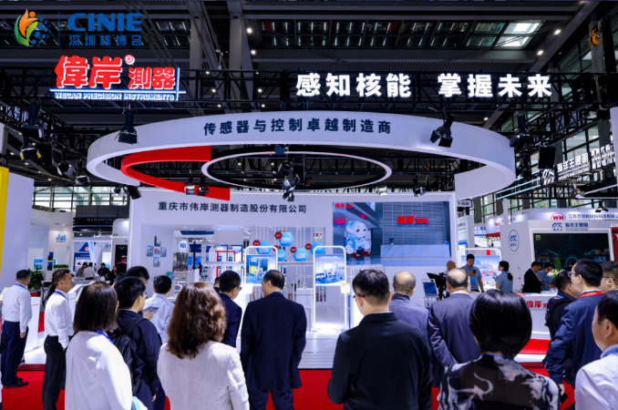 偉岸測器閃耀2025深圳核博會(huì)