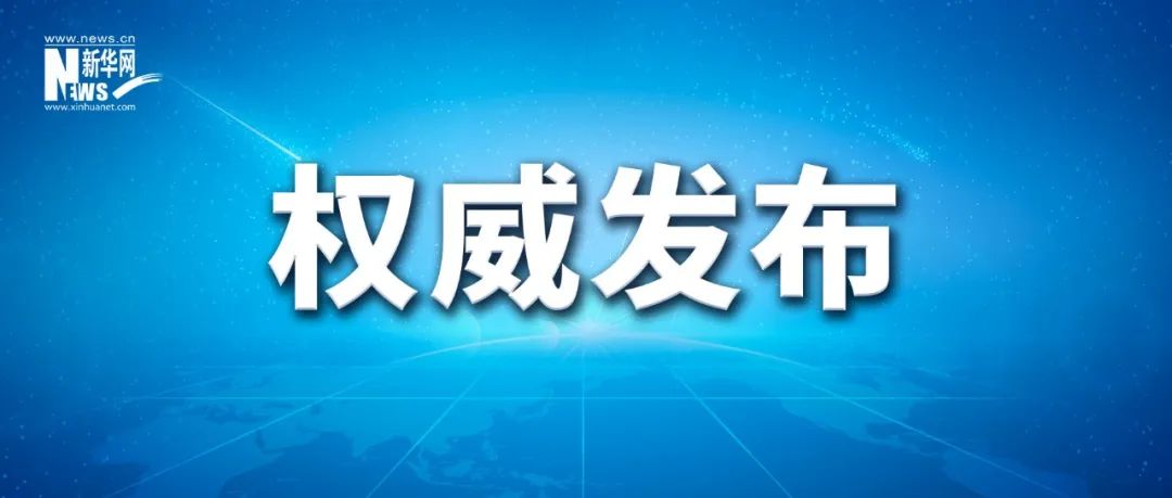 習近平對中央企業(yè)工作作出重要指示