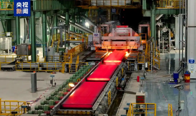 中國(guó)首條百萬噸級(jí)近零碳鋼鐵產(chǎn)線全線貫通