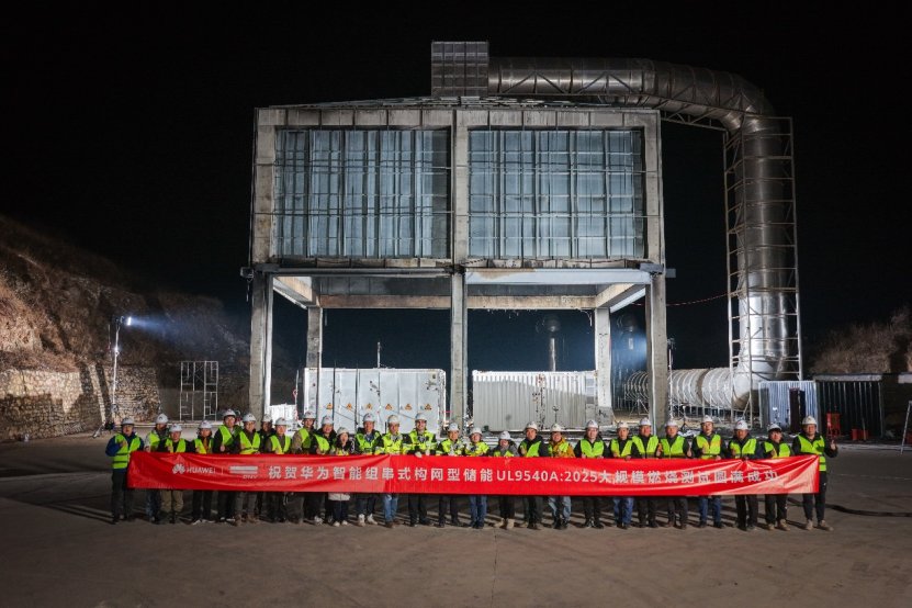 火中淬煉，穩(wěn)如磐石｜華為圓滿完成智能組串式構(gòu)網(wǎng)型儲(chǔ)能極限耐火試驗(yàn)