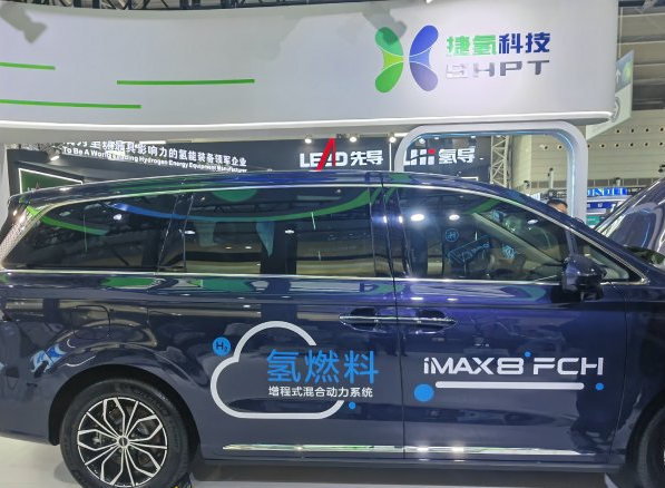 中國(guó)2025年氫能汽車：保有量約3萬輛，核心零部件本土化率達(dá)70%