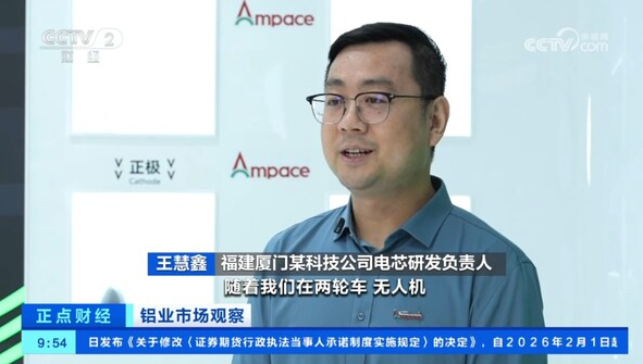 央視鏡頭再聚焦，