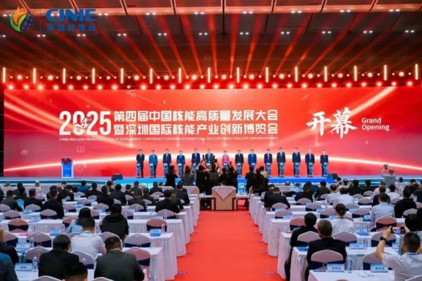 海克斯康數字智能（鷹圖軟件）閃耀深圳核博會