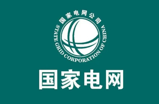 中國國家電網(wǎng)“十五五”期間固定資產(chǎn)投資將達(dá)4萬億元
