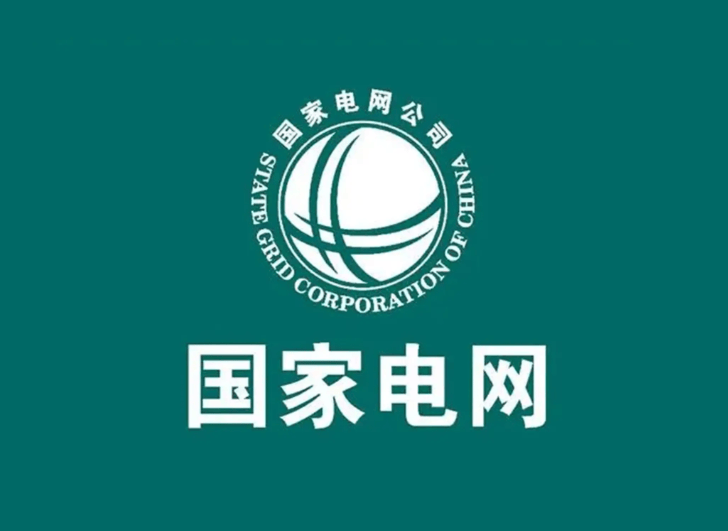 國家電網(wǎng)發(fā)布服務(wù)新能源高質(zhì)量發(fā)展十項(xiàng)舉措